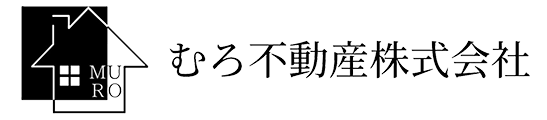 むろ不動産のロゴ。煙突がある三角屋根の家